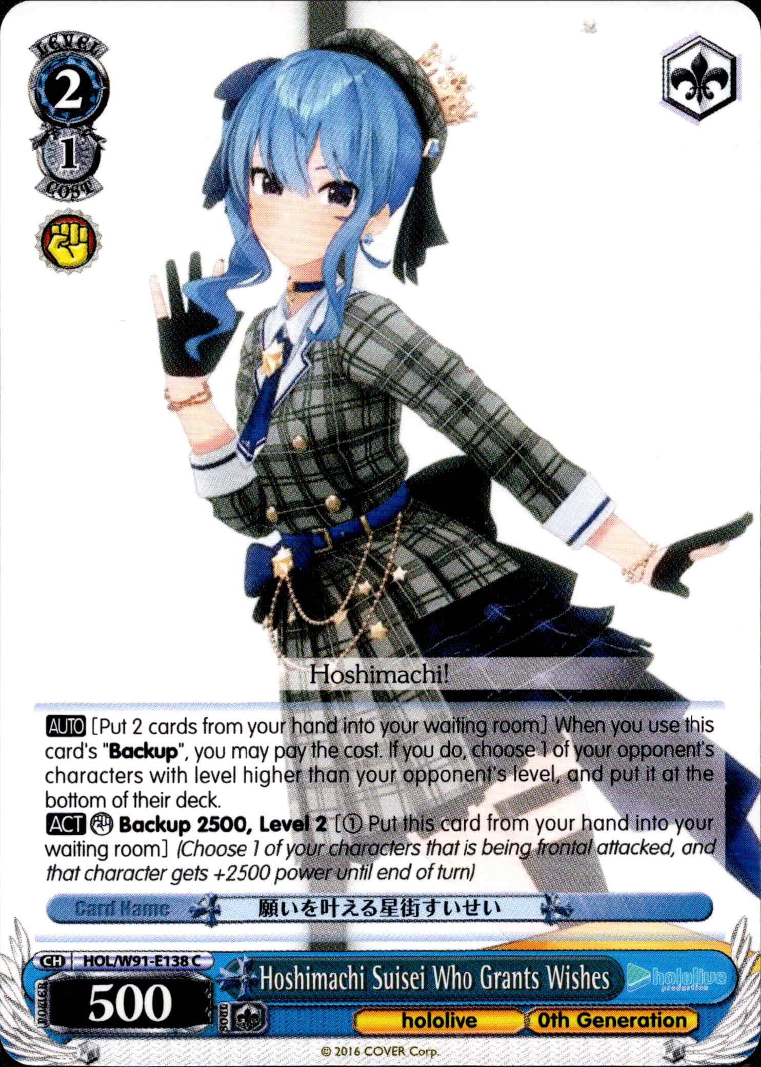 Hoshimachi Suisei Who Grants Wishes - HOL/W91-E138 C - Hololive Production - Card Cavern
