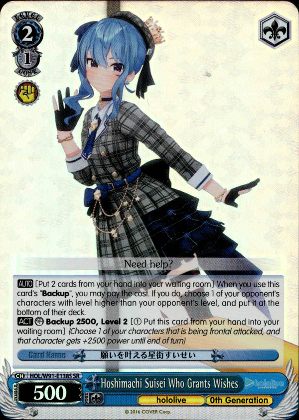 Hoshimachi Suisei Who Grants Wishes - HOL/W91-E138S SR - Hololive Production - Card Cavern
