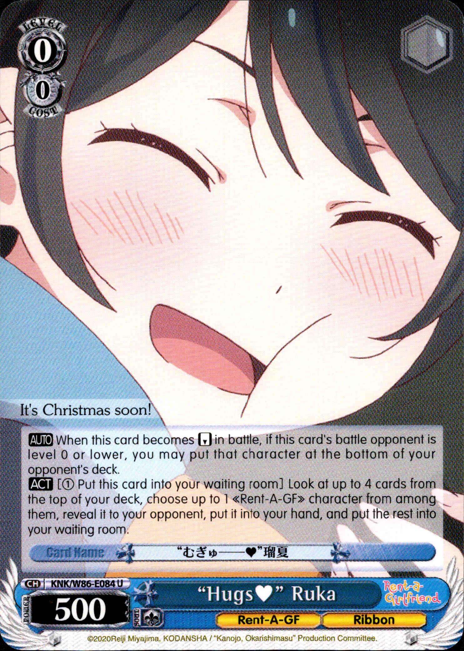 "Hugs" Ruka - KNK/W86-E084 - Rent-A-Girlfriend - Card Cavern