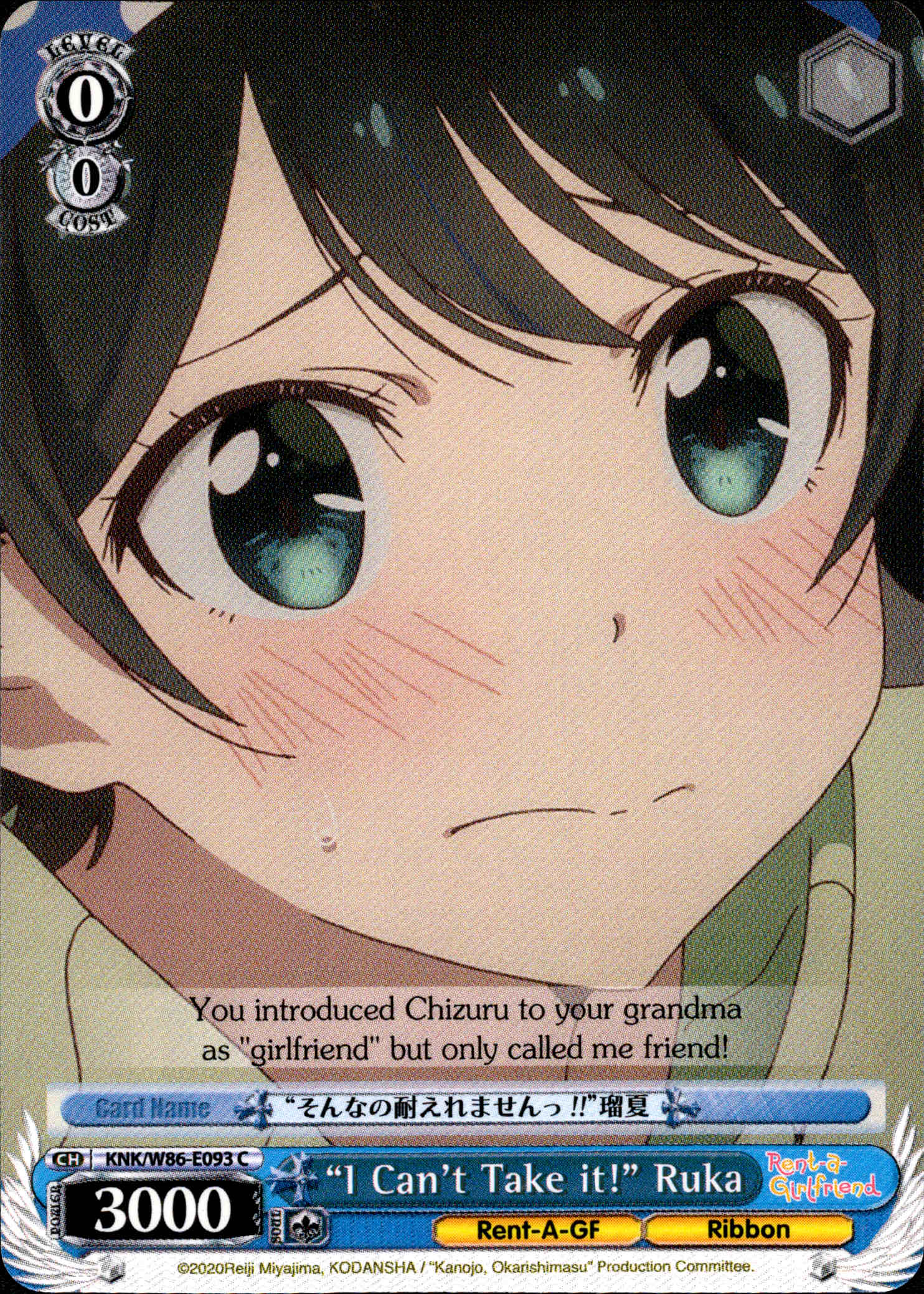 "I Can't Take it!" Ruka - KNK/W86-E093 - Rent-A-Girlfriend - Card Cavern
