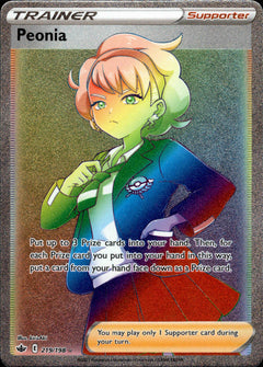 Peonia Hyper Rare - 219/198 - Chilling Reign - Holo - Card Cavern