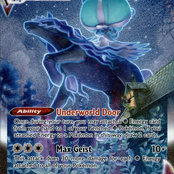 Shadow Rider Calyrex VMAX Alternate Art Secret - 205/198