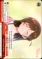 Girlfriend Mode - KNK/W86-TE19 - Rent-A-Girlfriend - Card Cavern