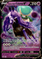 Shadow Rider Calyrex V - 074/198 - Chilling Reign - Card Cavern