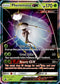 Pheromosa GX - SM66 - Sun & Moon Promo - Card Cavern