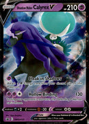 Shadow Rider Calyrex V  - SWSH131 - Sword & Shield Promo - Card Cavern