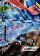 Zacian V-Union (BOTTOM LEFT) - SWSH165 - Sword & Shield Promo - Card Cavern