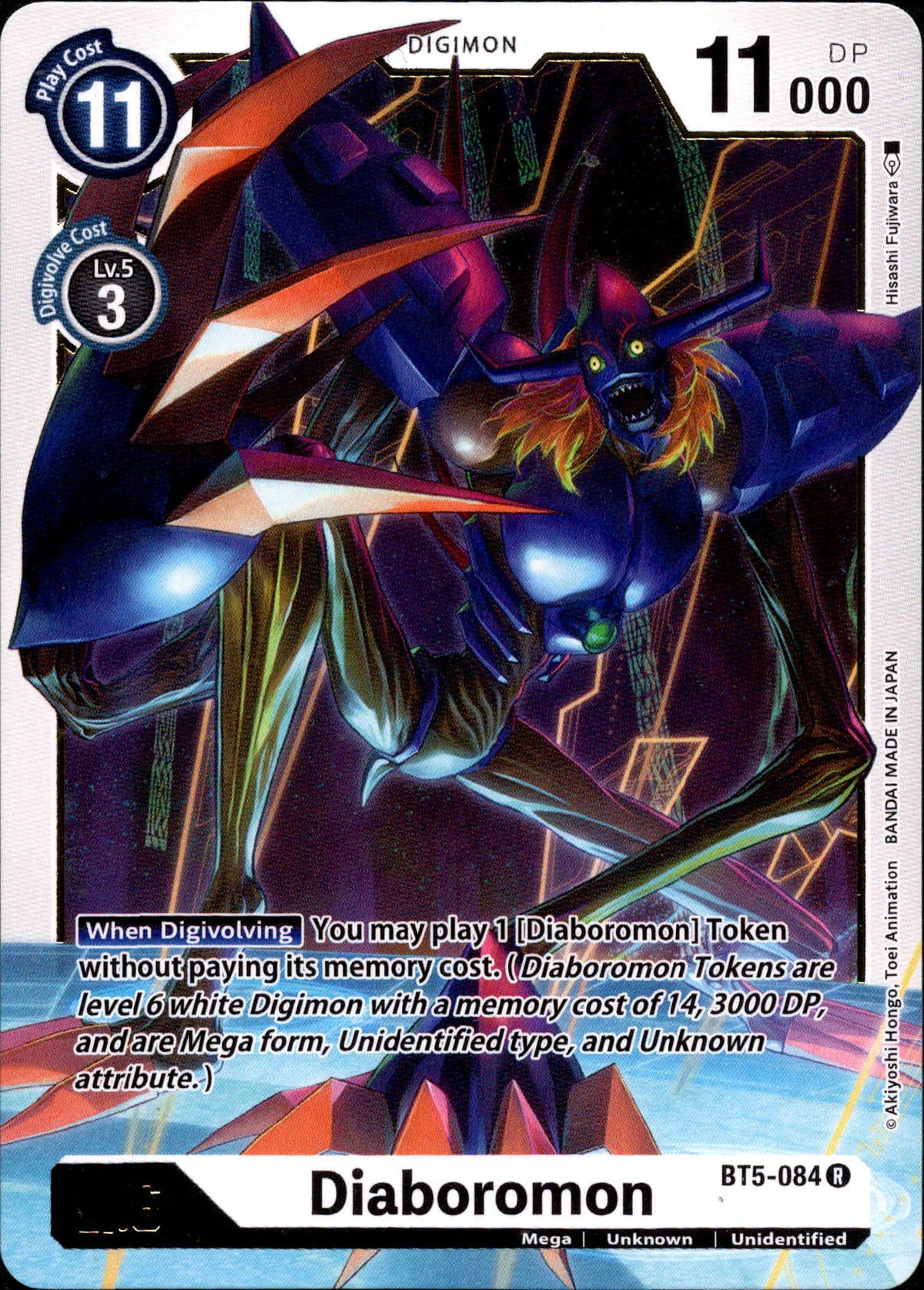 Diaboromon - BT5-084 - Battle Of Omni - Card Cavern