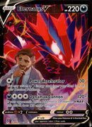 Eternatus V - TG21/TG30 - Lost Origin - Holo - Card Cavern