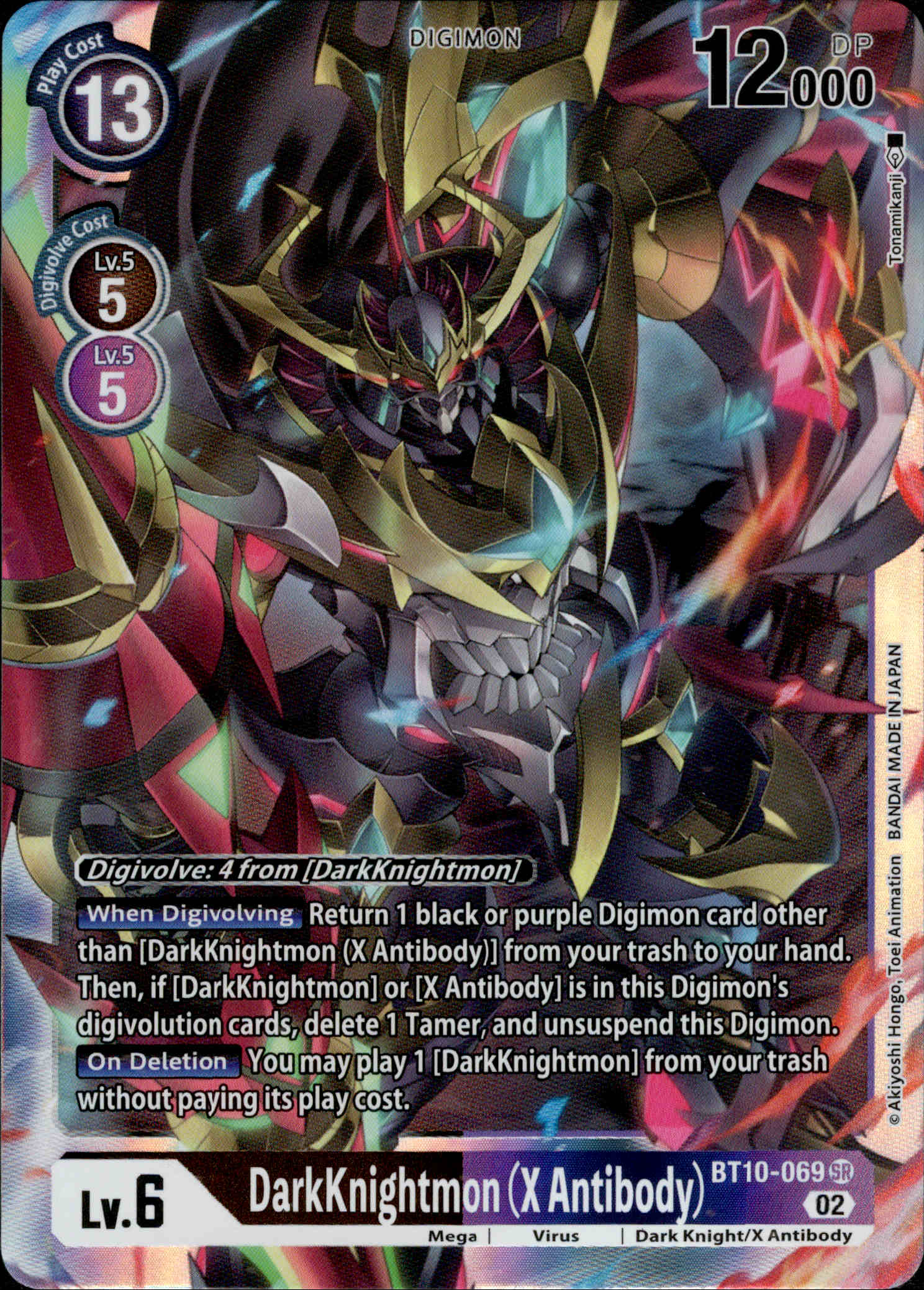 DarkKnightmon (X Antibody) - BT10-069 SR - Xros Encounter - Foil - Card Cavern
