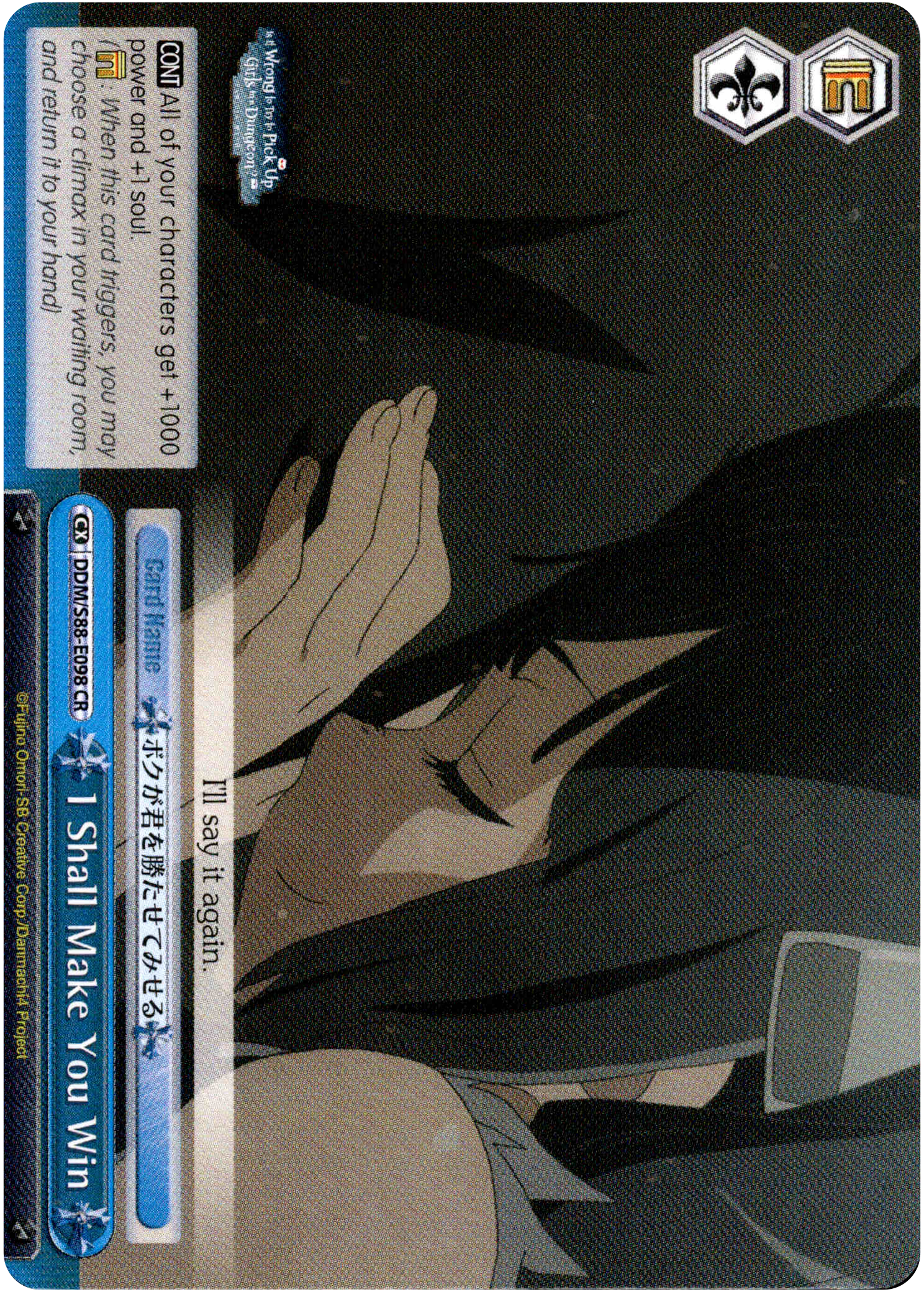 I Shall Make You Win - DDM/S88-E098 CR - Is it Wrong to Try to Pick Up Girls in a Dungeon? - Card Cavern