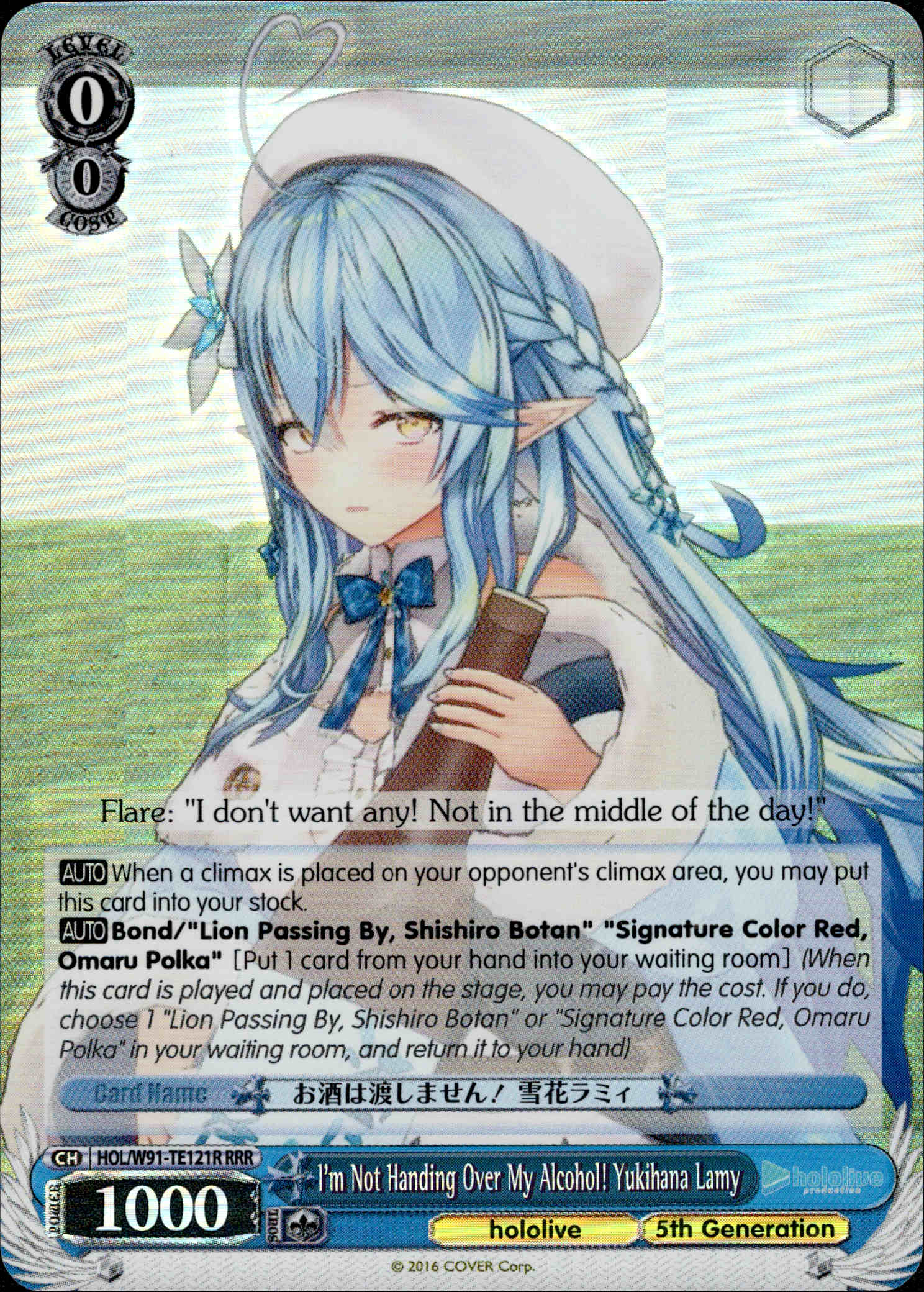 I'm Not Handing Over My Alcohol! Yukihana Lamy - HOL/W91-TE121R - Hololive Production 5th Generation - Card Cavern