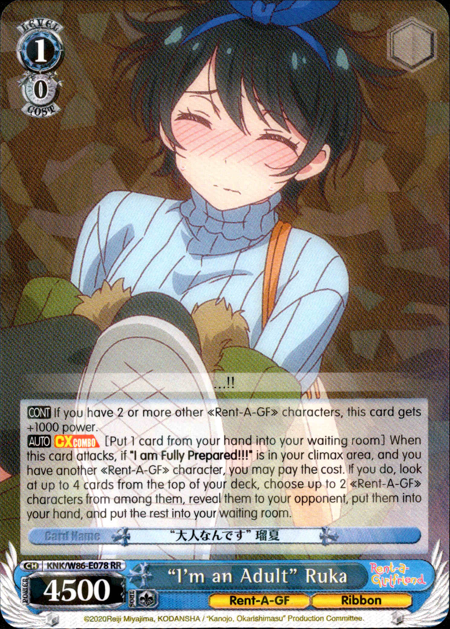 "I'm an Adult" Ruka - KNK/W86-E078 - Rent-A-Girlfriend - Card Cavern