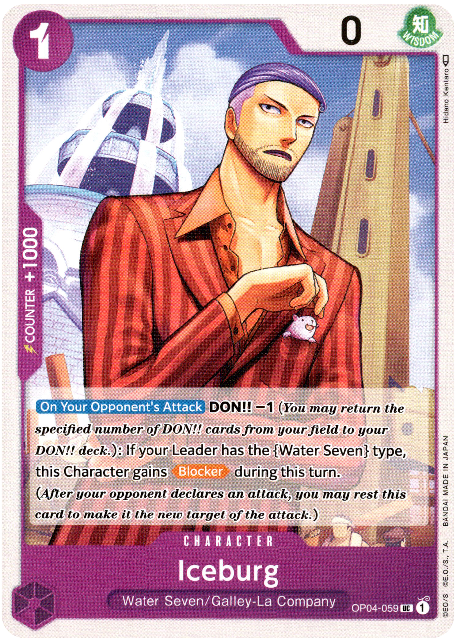 Iceburg - OP04-059 UC - Kingdoms of Intrigue - Card Cavern