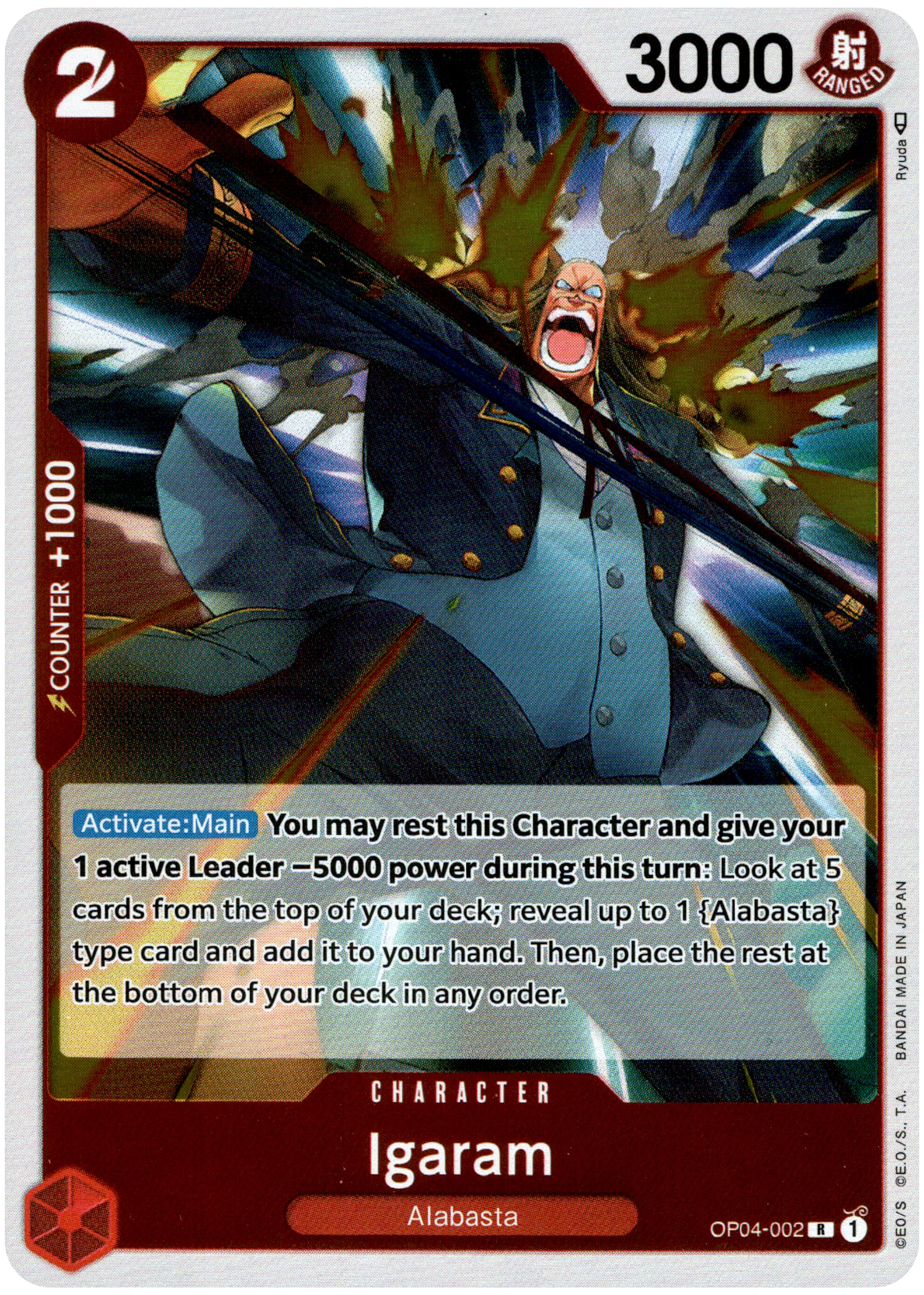 Igaram - OP04-002 R - Kingdoms of Intrigue - Foil - Card Cavern
