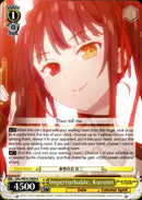 Imperturbable, Kurumi - DAL/WE33-E009 - Date A Bullet - Card Cavern
