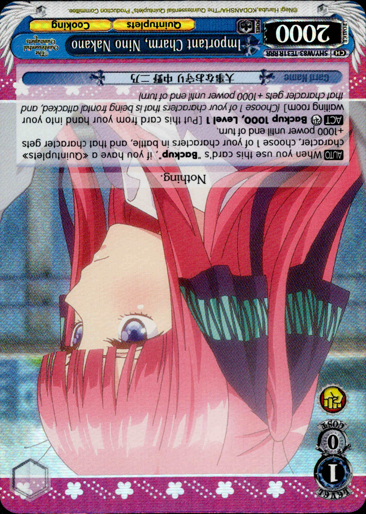 Important Charm, Nino Nakano - 5HY/W83-TE31R - The Quintessential Quintuplets - Card Cavern