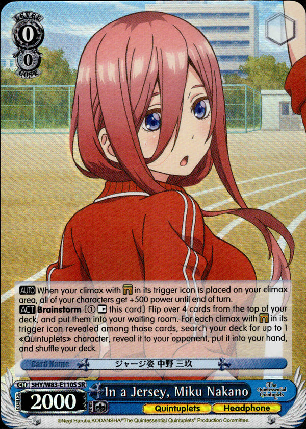 In a Jersey, Miku Nakano - 5HY/W83-E110S - The Quintessential Quintuplets - Card Cavern