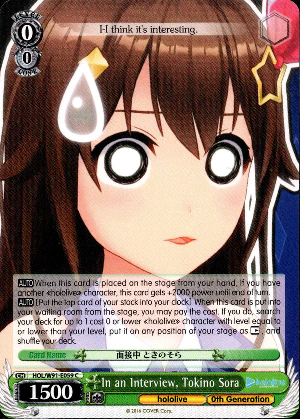 In an Interview, Tokino Sora - HOL/W91-E059 C - Hololive Production - Card Cavern