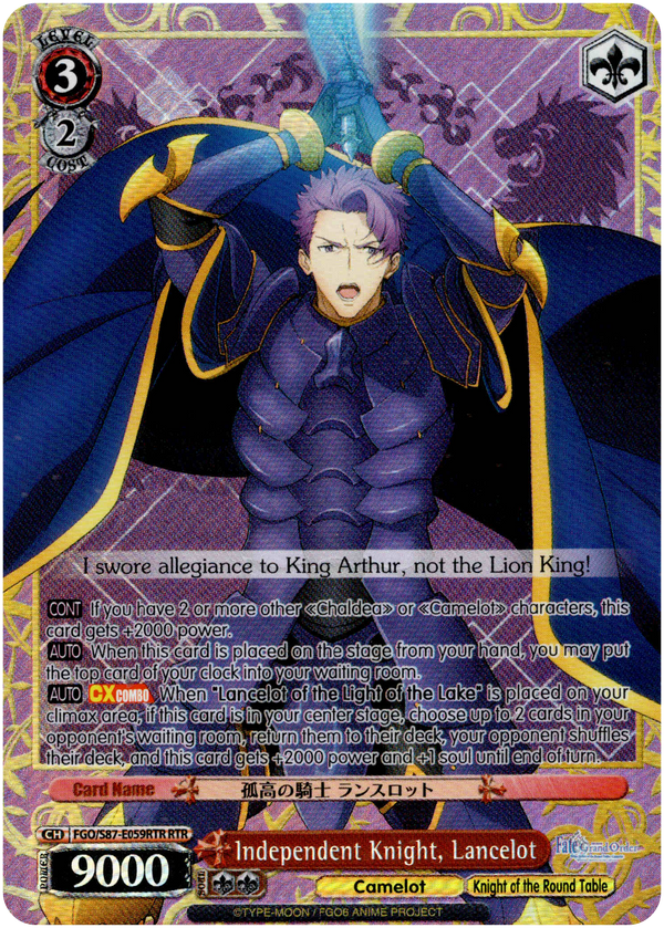 Independent Knight, Lancelot - FGO/S87-E059RTR RTR - Fate/Grand Order THE MOVIE Divine Realm of the Round Table: Camelot - Card Cavern