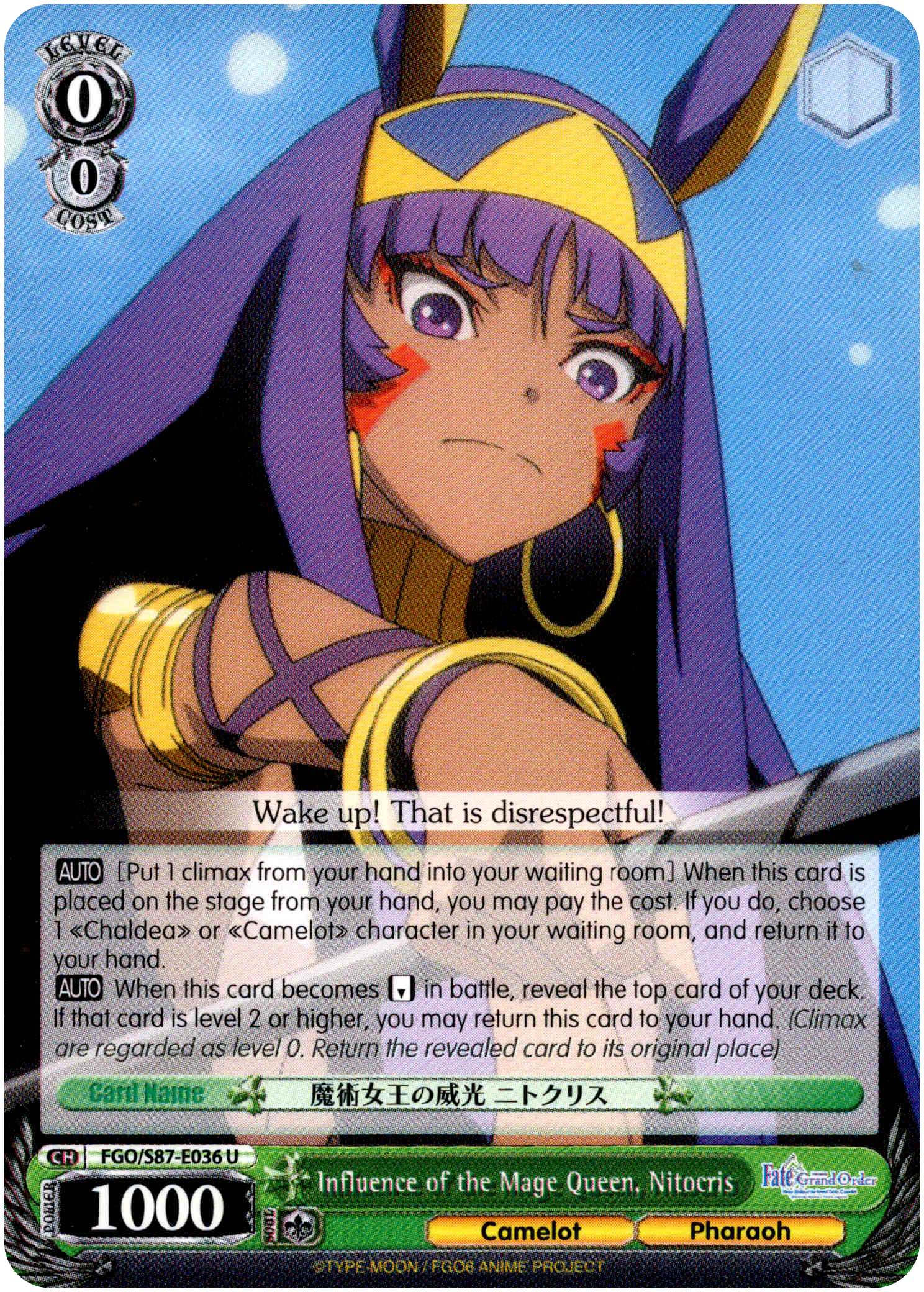 Influence of the Mage Queen, Nitocris - FGO/S87-E036 U - Fate/Grand Order THE MOVIE Divine Realm of the Round Table: Camelot - Card Cavern