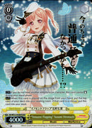 "Innocent Flapping" Nanami Hiromachi - BD/WE32-E03BDR BDR - BanG Dream! Girls Band Party! Premium Booster - Card Cavern