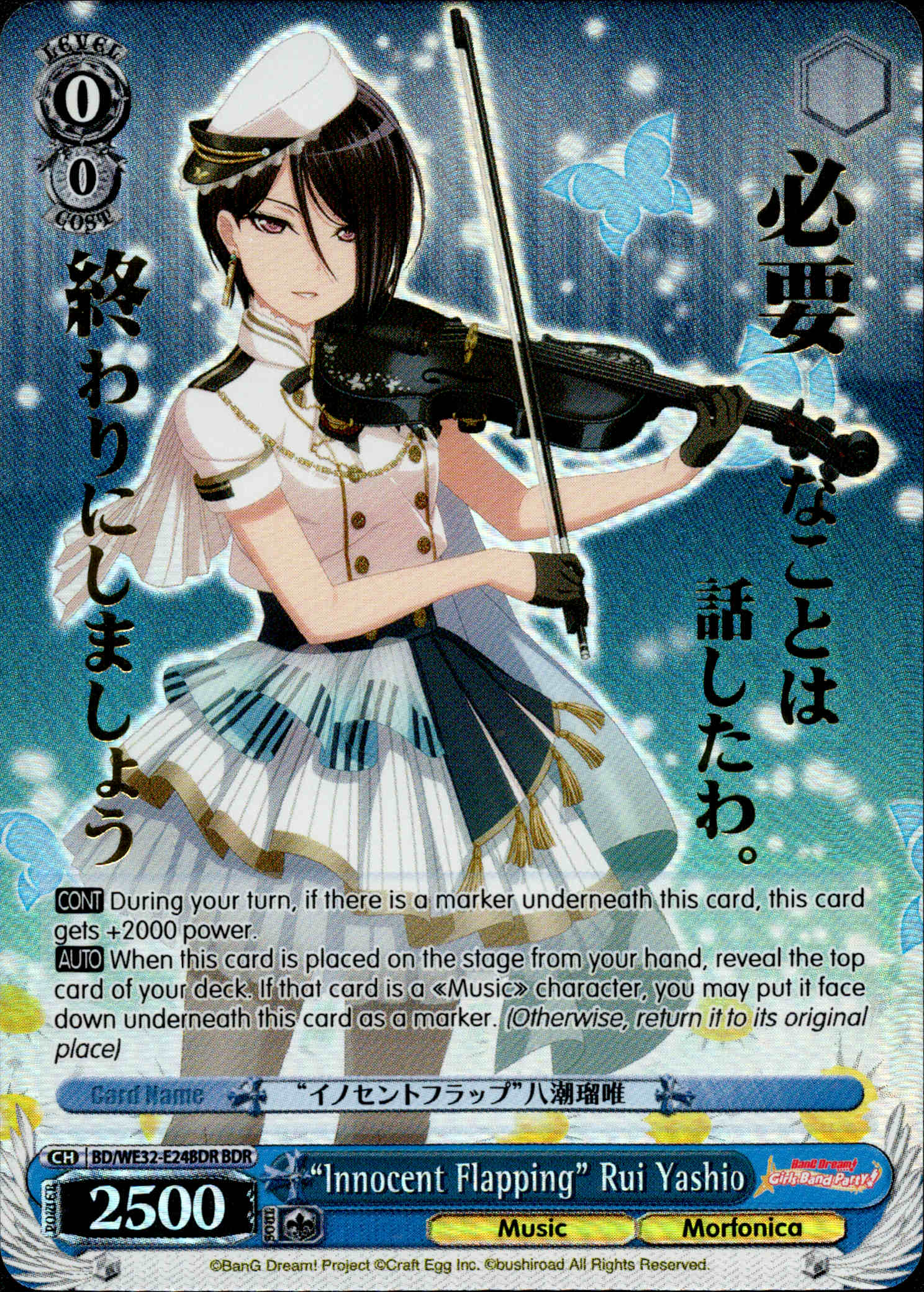 "Innocent Flapping" Rui Yashio - BD/WE32-E24BDR BDR - BanG Dream! Girls Band Party! Premium Booster - Card Cavern