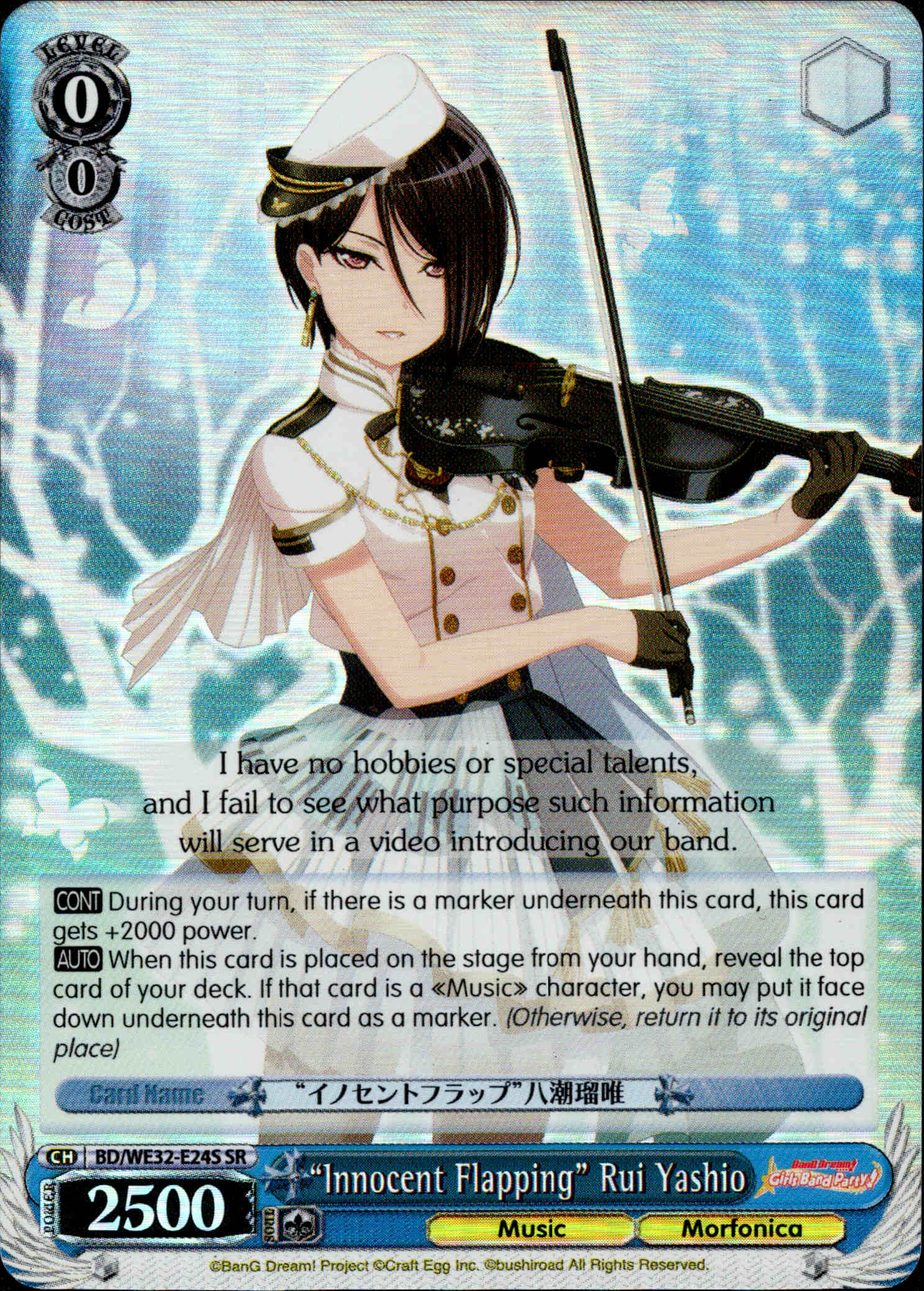 "Innocent Flapping" Rui Yashio - BD/WE32-E24S SR - BanG Dream! Girls Band Party! Premium Booster - Card Cavern