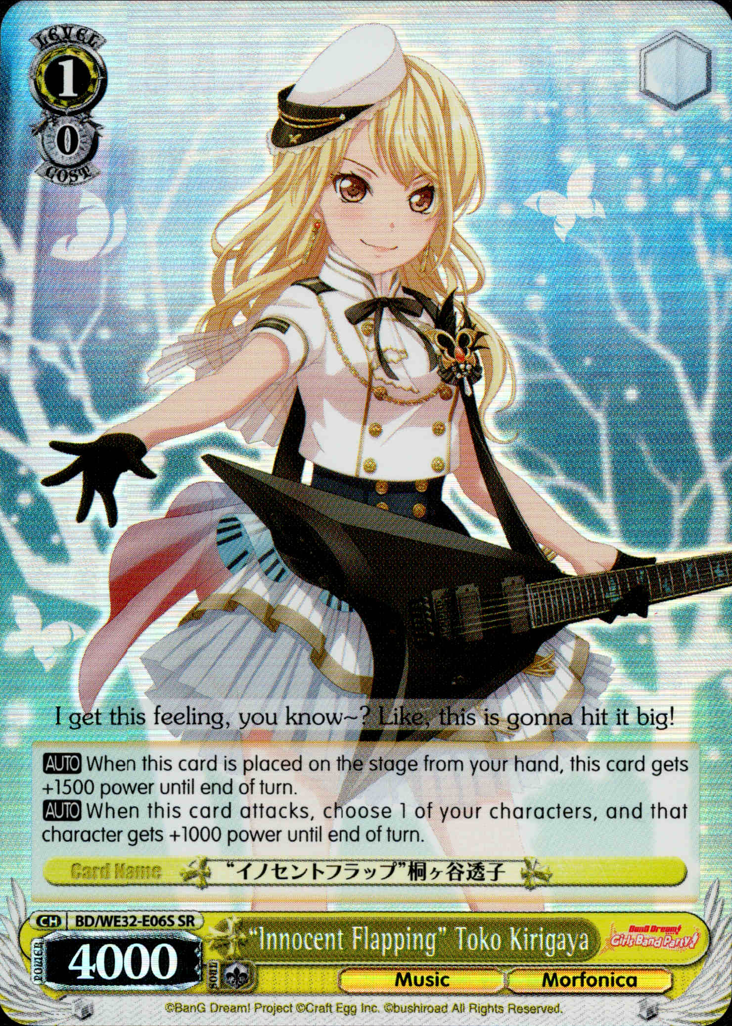 "Innocent Flapping" Toko Kirigaya - BD/WE32-E06S SR - BanG Dream! Girls Band Party! Premium Booster - Card Cavern