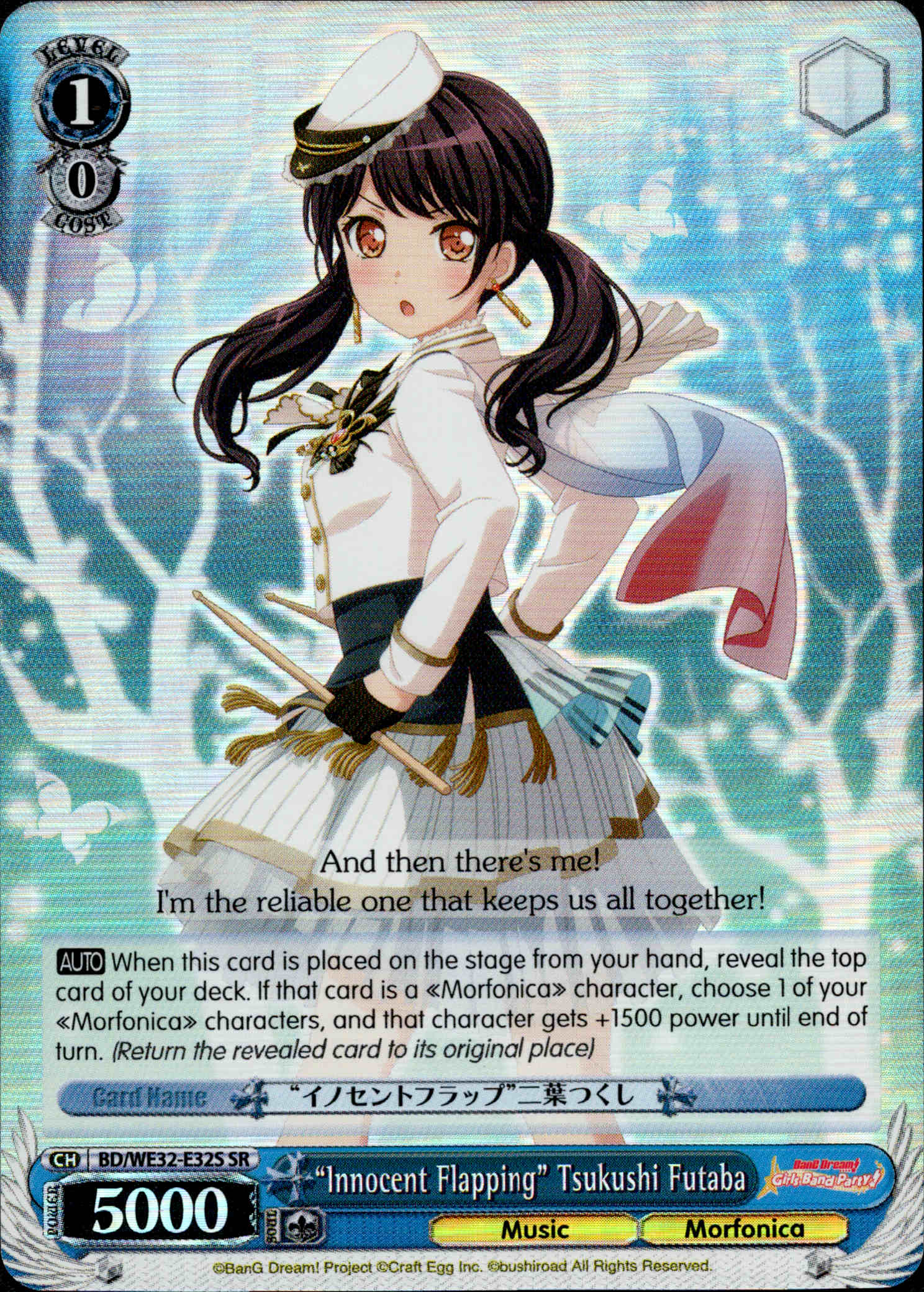"Innocent Flapping" Tsukushi Futaba - BD/WE32-E32S SR - BanG Dream! Girls Band Party! Premium Booster - Card Cavern
