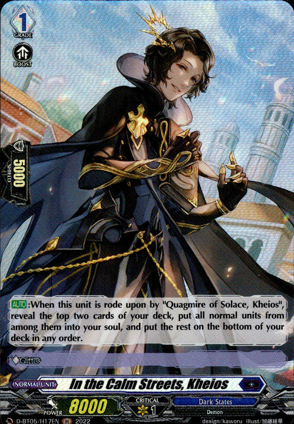 In the Calm Streets, Kheios - D-BT05/H17 - Triumphant Return of the Brave Heroes - Card Cavern