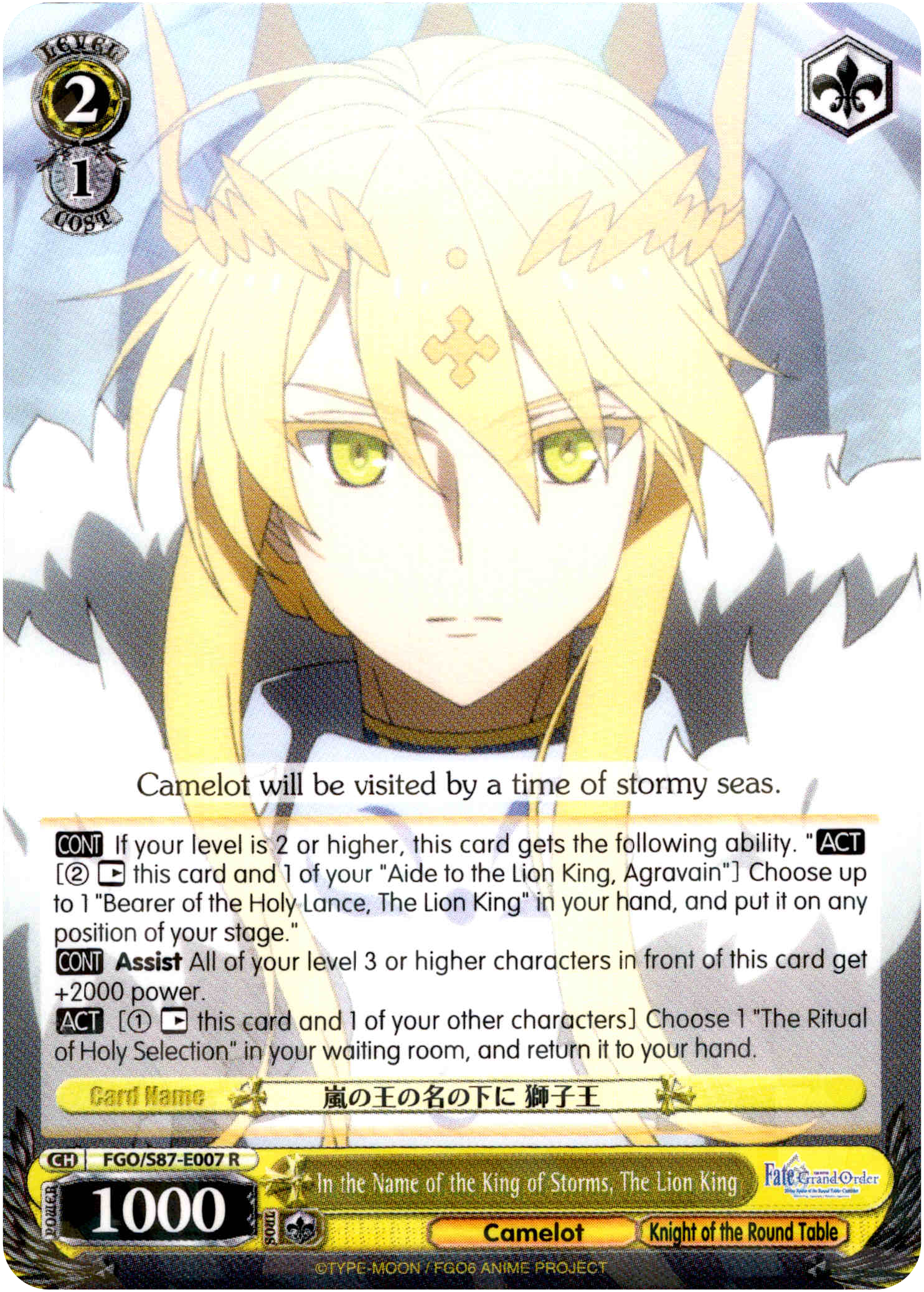 In the Name of the King of Storms, The Lion King - FGO/S87-E007 R - Fate/Grand Order THE MOVIE Divine Realm of the Round Table: Camelot - Card Cavern
