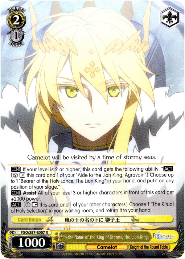 In the Name of the King of Storms, The Lion King - FGO/S87-E007 R - Fate/Grand Order THE MOVIE Divine Realm of the Round Table: Camelot - Card Cavern