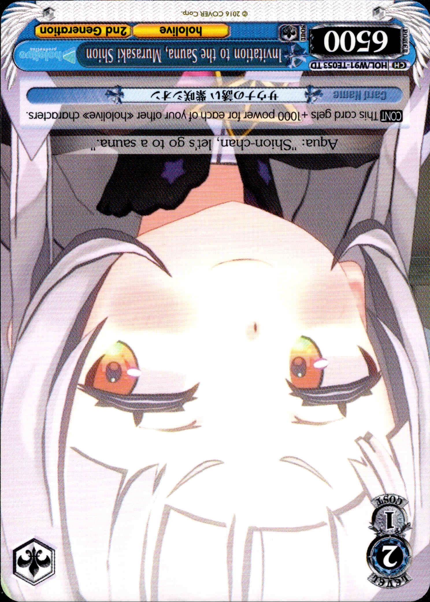 Invitation to the Sauna, Murasaki Shion - HOL/W91-TE053 - Hololive Production 2nd Generation - Card Cavern
