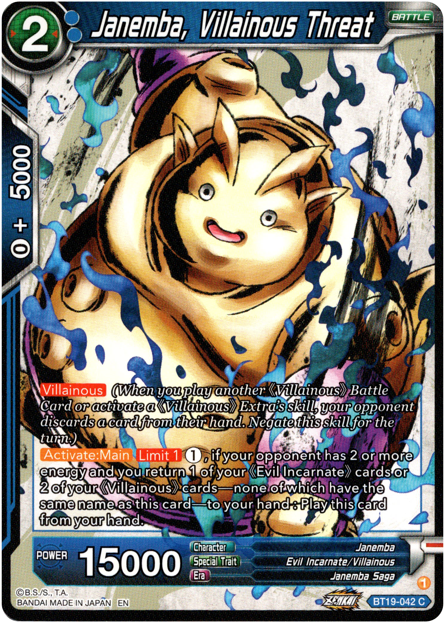 Janemba, Villainous Threat - BT19-042 - Fighter's Ambition - Card Cavern