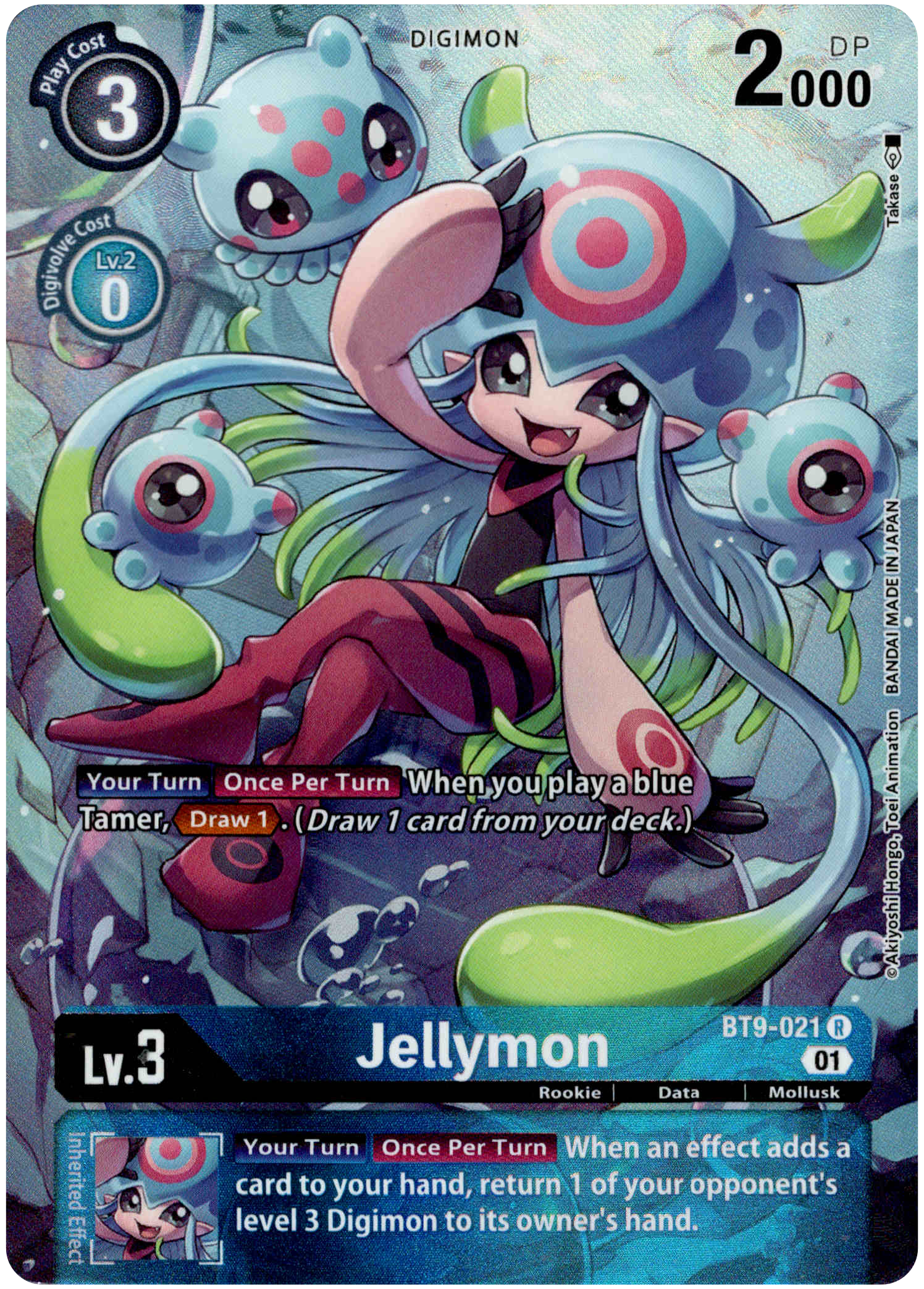 Jellymon Alternate Art - BT9-021 R - X Record - Foil - Card Cavern