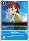 Jeri Kato - EX2-058 U - Digital Hazard - Card Cavern