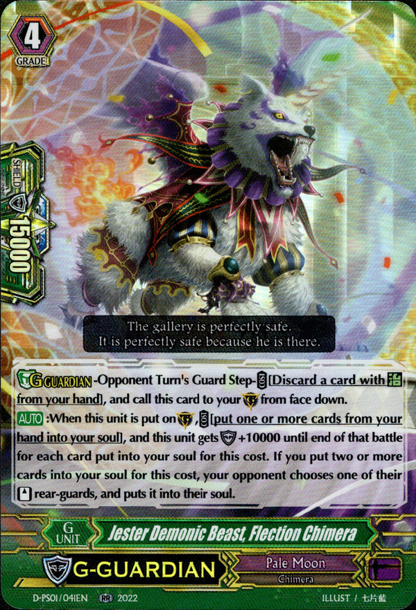 Jester Demonic Beast, Flection Chimera - D-PS01/041EN - P Clan Collection 2022 - Card Cavern