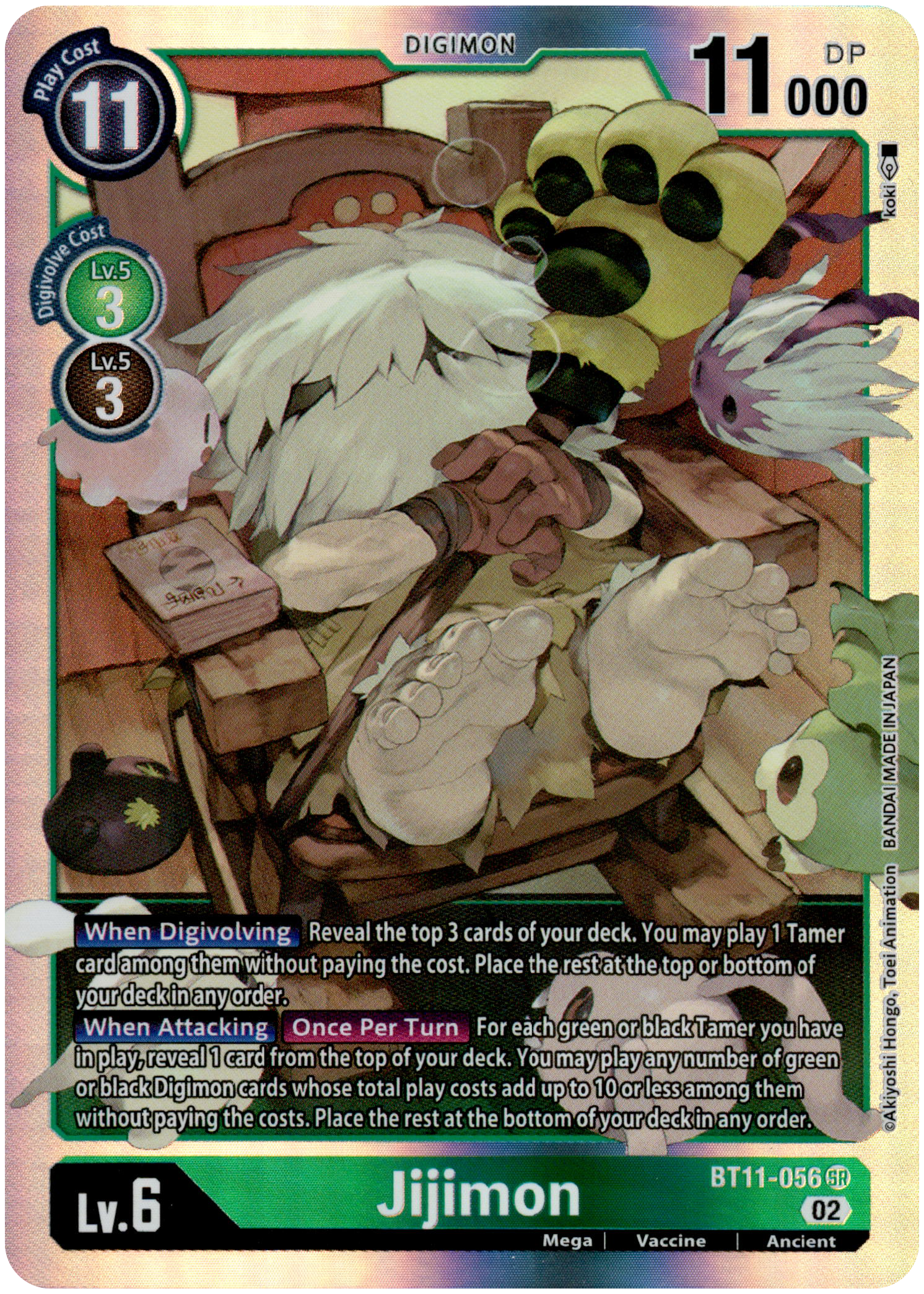 Jijimon - BT11-056 SR - Dimensional Phase - Foil - Card Cavern