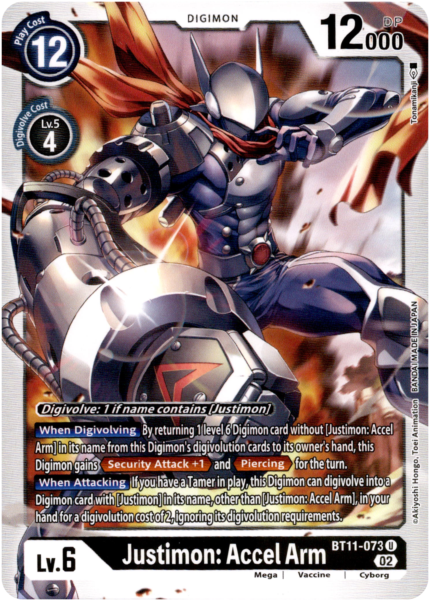 Justimon: Accel Arm - BT11-073 U - Dimensional Phase - Card Cavern