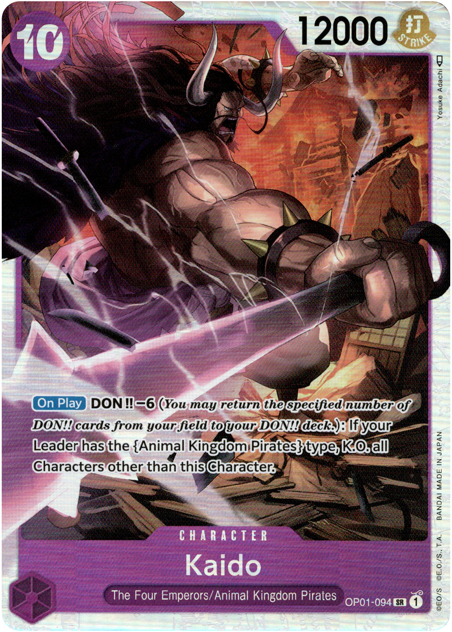 Kaido - OP01-094 SR - Romance Dawn - Foil - Card Cavern