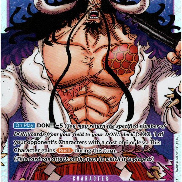 secret rare kaido card Kaido - ST04-003 SR - Starter Deck