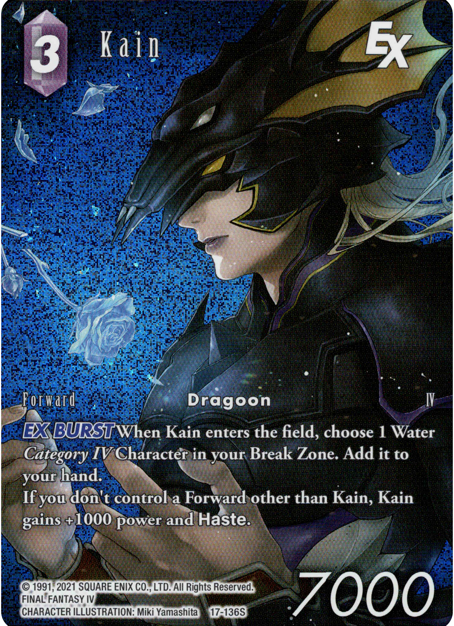 Kain EX Full Art - 17-136S - Rebellion's Call - Foil - Card Cavern