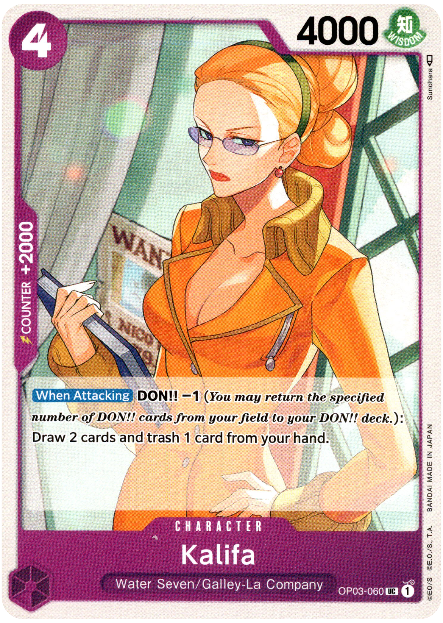 Kalifa - OP03-060 UC - Pillars of Strength - Card Cavern