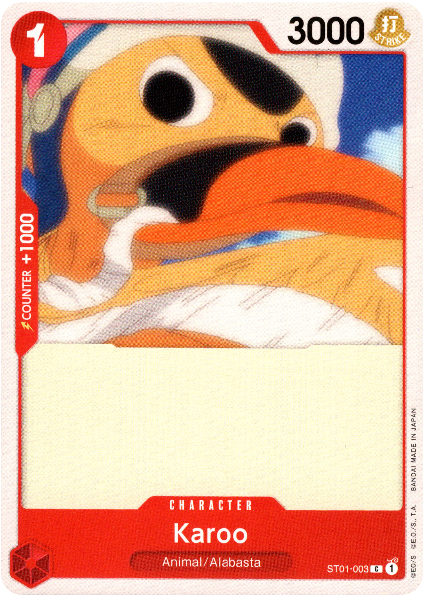 Karoo - ST01-003 C - Starter Deck - Card Cavern