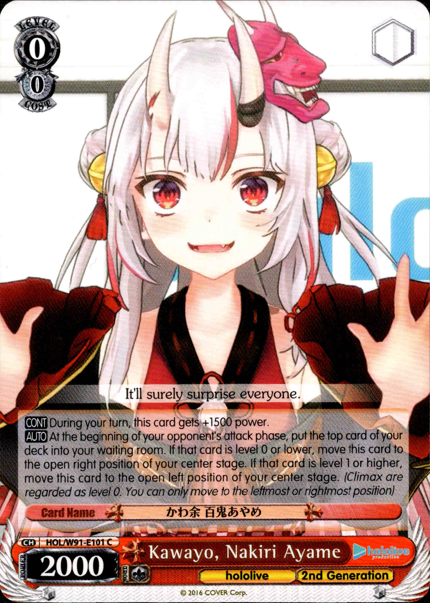 Kawayo, Nakiri Ayame - HOL/W91-E101 C - Hololive Production - Card Cavern