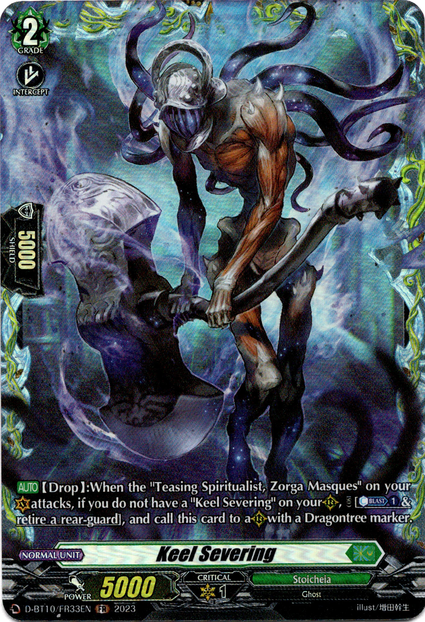 Keel Severing - D-BT10/FR34EN - Dragon Masquerade - Card Cavern