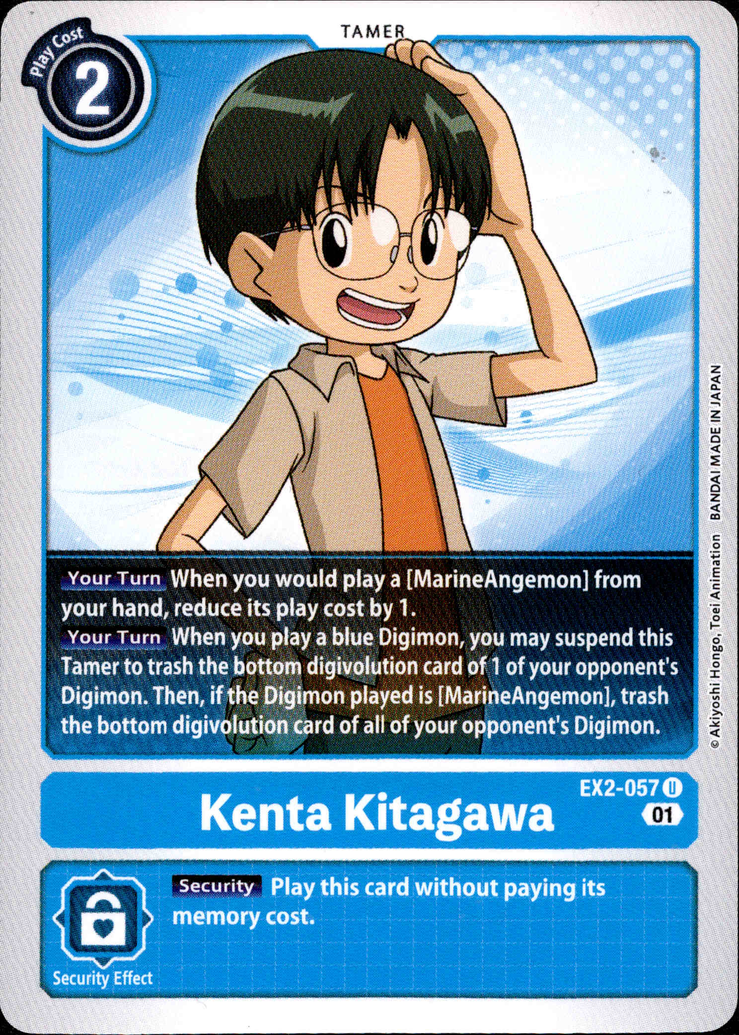 Kenta Kitagawa - EX2-057 U - Digital Hazard - Card Cavern