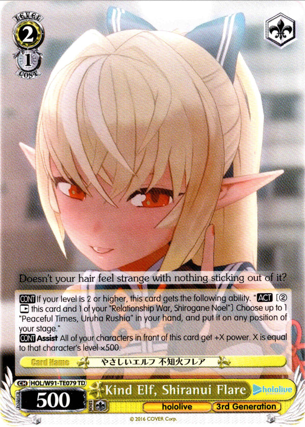 Kind Elf, Shiranui Flare - HOL/W91-TE079 - Hololive Production 3rd Generation - Card Cavern
