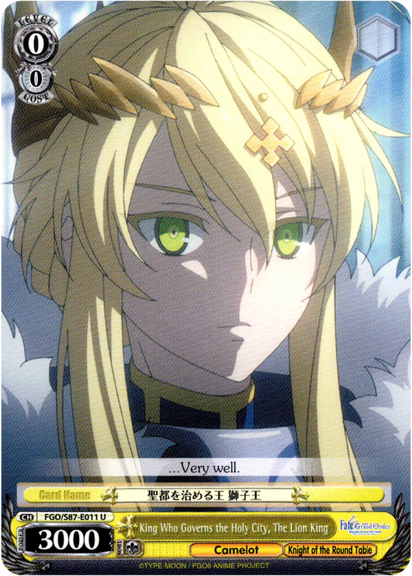 King Who Governs the Holy City, The Lion King - FGO/S87-E011 U - Fate/Grand Order THE MOVIE Divine Realm of the Round Table: Camelot - Card Cavern